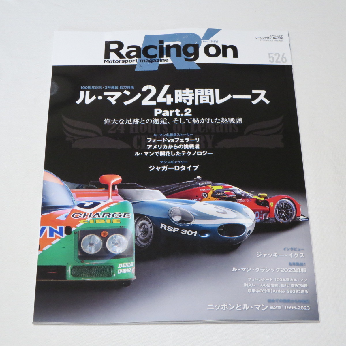 2023年最新】ヤフオク! -ルマン24時間レースの中古品・新品・未使用品一覧
