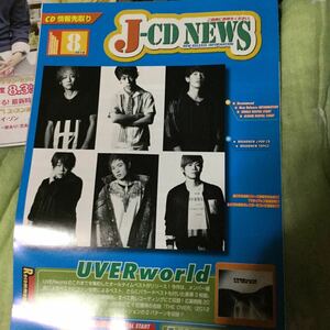 j cd news 冊子 uverworld 2018.8