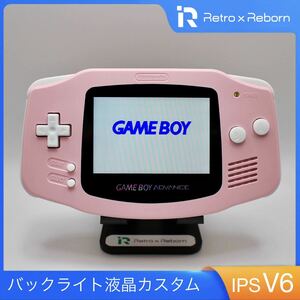 Game Boy Advance Body IPS V6, оснащенный ЖК -дисплеев Bartlight 010
