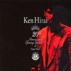 Ken Hirai 20th Anniversary Opening Special!! at Zepp Tokyo 2CD レンタル限定盤 レンタル落ち 中古 CD