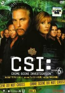 CSI:科学捜査班 SEASON6 シーズン 5(第13話～第15話) レンタル落ち 中古 DVD 海外ドラマ