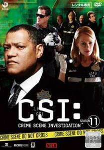 CSI:科学捜査班 SEASON11 シーズン 8(第20話～第22話 最終) レンタル落ち 中古 DVD 海外ドラマ