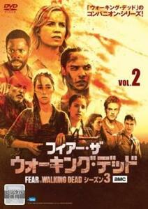 フィアーザウォーキングデッド シーズン3 Vol.2 (第3話、第4話) DVD ホラー