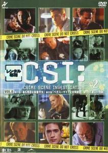 CSI:科学捜査班 SEASON 2 VOL.8 レンタル落ち 中古 DVD 海外ドラマ