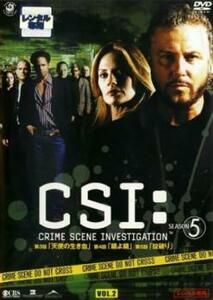 CSI:科学捜査班 SEASON5 シーズン 2(第3話～第5話) レンタル落ち 中古 DVD 海外ドラマ