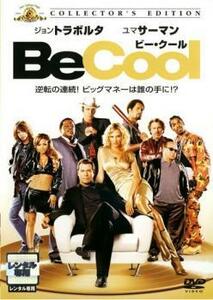 Be Cool ビー・クール レンタル落ち 中古 DVD