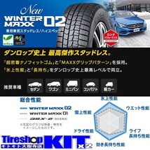 G05 ダンロップ ウインターマックス02 WM02 165/55R15 NBOX タント スペーシア スタッドレスタイヤホイール４本セット_画像2