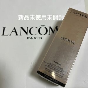 アプソリュ エッセンス ローション 150ml