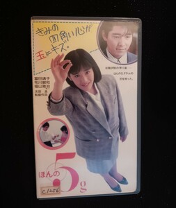 ho.. 5g video Tomita Yasuko Fukuyama Masaharu cloth river . peace 