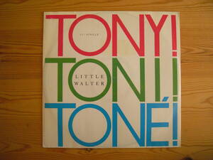 TONY! TONI! TONE!★LITTLE WALTER★ドイツ盤★GERMANY★12インチ