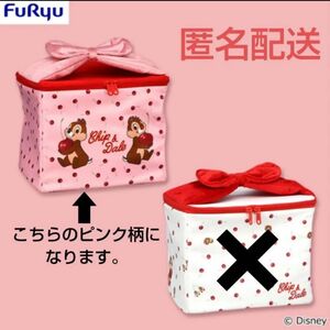 チップ＆デール なかよしチェリー バニティポーチ ピンク柄　ディズニー　Disney