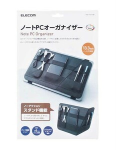 エレコム ノートPCオーガナイザー PCA-LTOS13BK ブラック 13.3インチ バンドタイプ 