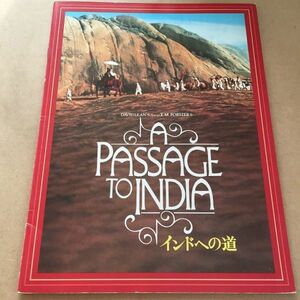 EH2】 映画パンフレット 「インドへの道」 ペギー・アシュクロフト