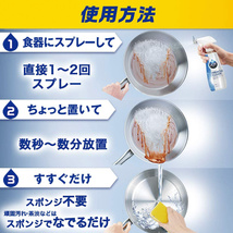 【本体275ml×12個セット】P&G　除菌ジョイ/食器用洗剤　ミラクル泡スプレー　本体　（緑茶の香り）　新品_画像2