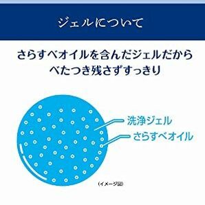 【160g×6個セット】資生堂 専科クレンジング（メイク落としジェル） 新品の画像2