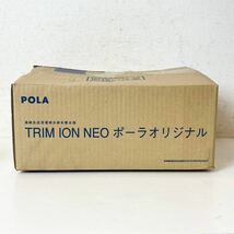 208＊中古品 POLA 連続式電解水生成器 TRIM ION NEO ポーラオリジナル 管理医療機器 ほぼ未使用 開封品＊_画像4