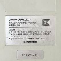 231＊中古品 Nintendo 任天堂 スーパーファミコン HVC-002 コントローラー 説明書付き 通電確認済み＊_画像9