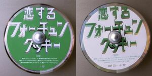 AKB48 / 恋するフォーチュンクッキー [TypeK+DVD] ※盤のみ