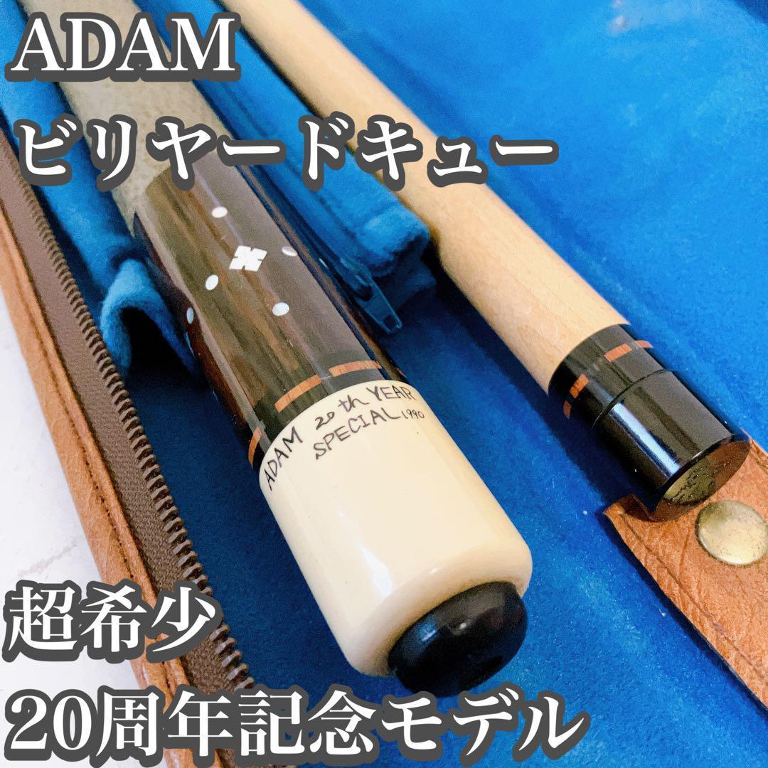 Mezz CUE ビリヤードキュー SA-12 初代314シャフト CUEケース2×4 希少