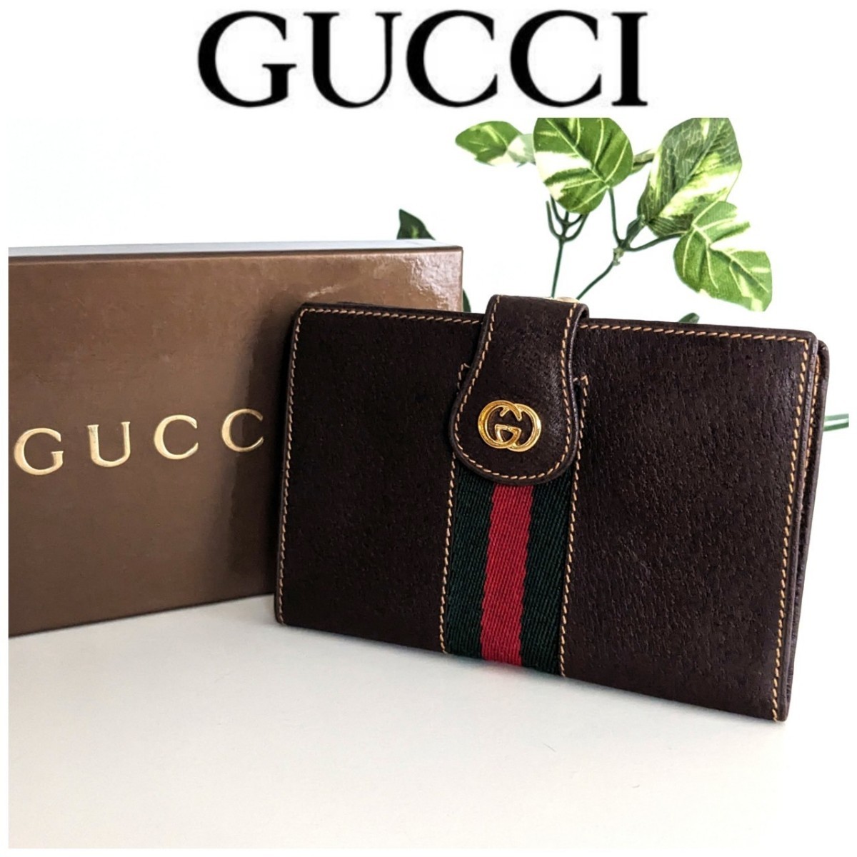 GUCCI 財布 がま口の値段と価格推移は？｜10件の売買データからGUCCI