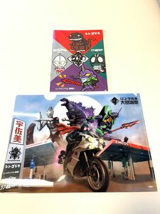 シン・ゴジラ　シン・ウルトラマン　シン・仮面ライダー　シン・エバンゲリオン　A4ファイル&ノート