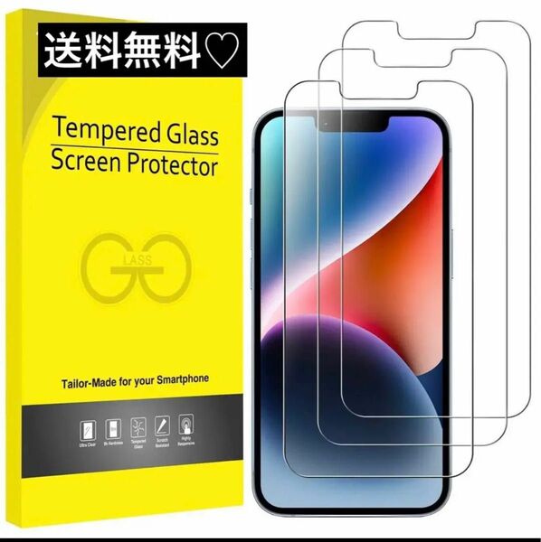 早い者勝ちJEDirect iPhone 14 6.1インチ用 強化ガラス 液晶保護フィルム 3枚セットガラスフィルム 