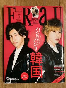 雑誌 FRaU May 2012 表紙 東方神起 ユンホチャンミン韓国 Kpop