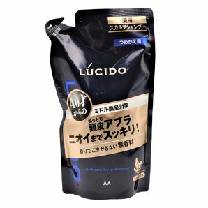 薬用スカルプデオシャンプー つめかえ用 ルシード 医薬部外品 マンダム 無香料 380ｍｌの画像4