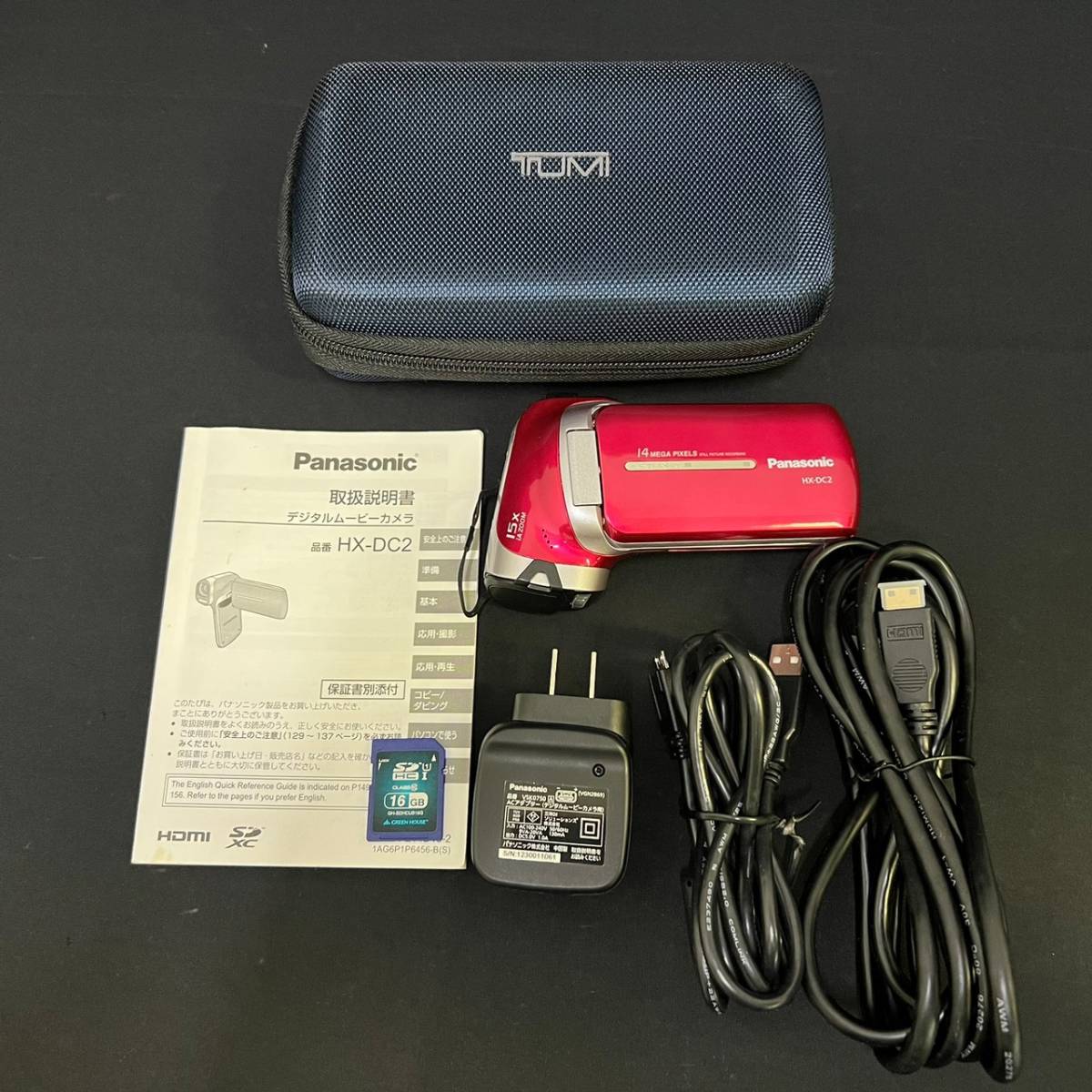 ヤフオク! -「hx-dc2」の落札相場・落札価格