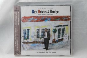 ☆和ジャス 廃盤CD 新品 山本剛 鈴木良雄 大隅寿男 村上寛 中村誠一 Bay, Bricks & Bridge Bar Bar Bar