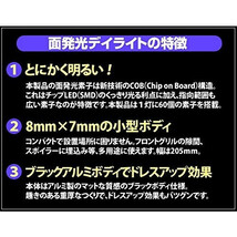 LEDデイライト バーライト ブルー DC12V 薄さ7ミリ 長さ20cm 完全防水 強力 全面発光 COB パネル 2本セット 90日保証[M便 1/2]_画像3