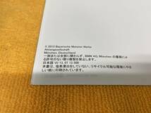 【取説 純正ケース付き MINI R60 R61 クロスオーバー ペースマン 取扱説明書 2013年（平成25年） ワン クーパー クーパーS JCW】_画像3