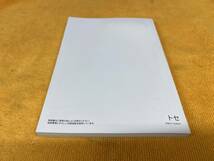 【取説 マツダ DG16T スクラムトラック 取扱説明書 2020年（令和2年）11月印刷 MAZDA SCRUM TRUCK 99011-63SA1】_画像6