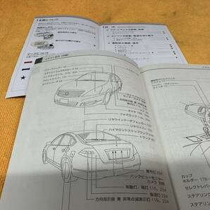 【取説 2点セット 日産 J32 PJ32 TNJ32 ティアナ 取扱説明書 簡単早わかりガイド 2011年（平成23年）1月印刷 NISSAN ニッサン TEANA】の画像2