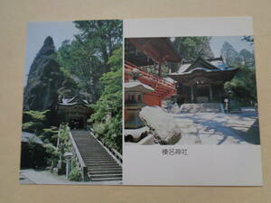 絵葉書　伊香保・榛名全集　榛名神社と鉾岩