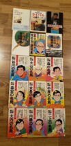 一手精読シリーズなど15冊！