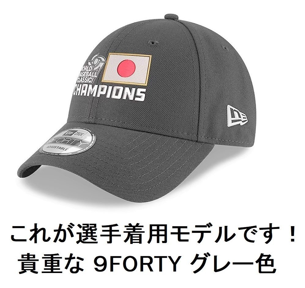 ヤフオク! -「wbc ニューエラ」の落札相場・落札価格