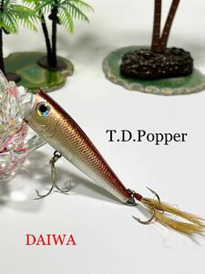 T.D.Popper / ダイワ Daiwa 赤茶 シルバー ラメ　バス釣り などに