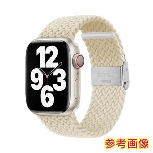 【Apple Watch 用バンド】白 オフホワイト 編み込み 38mm 40mm 41mm用 アップルウォッチバンド スライド式バックルタイプ