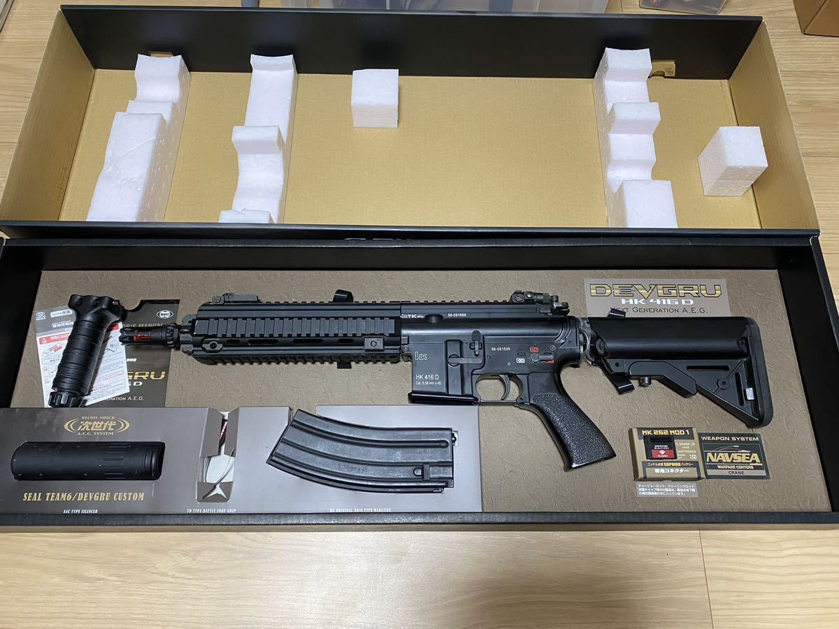 Yahoo!オークション -「次世代電動ガン hk416 マガジン」の落札相場