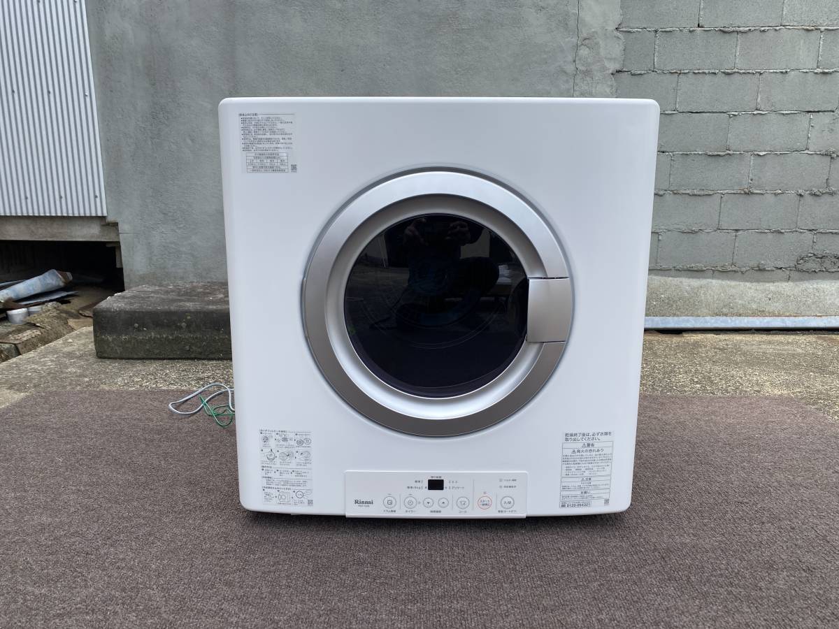 2023年最新】ヤフオク! -乾太くんの中古品・新品・未使用品一覧