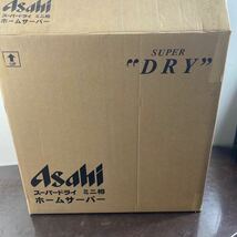 (8-6) Asahi アサヒ スーパードライ ミニ樽 ホームサーバー　SUPER DRY　ビールサーバー　ビアサーバー_画像8