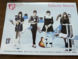 ＜匿名配送＞music UP's 2015 vol.126 Silent Siren 家入レオ　BIGMAMA