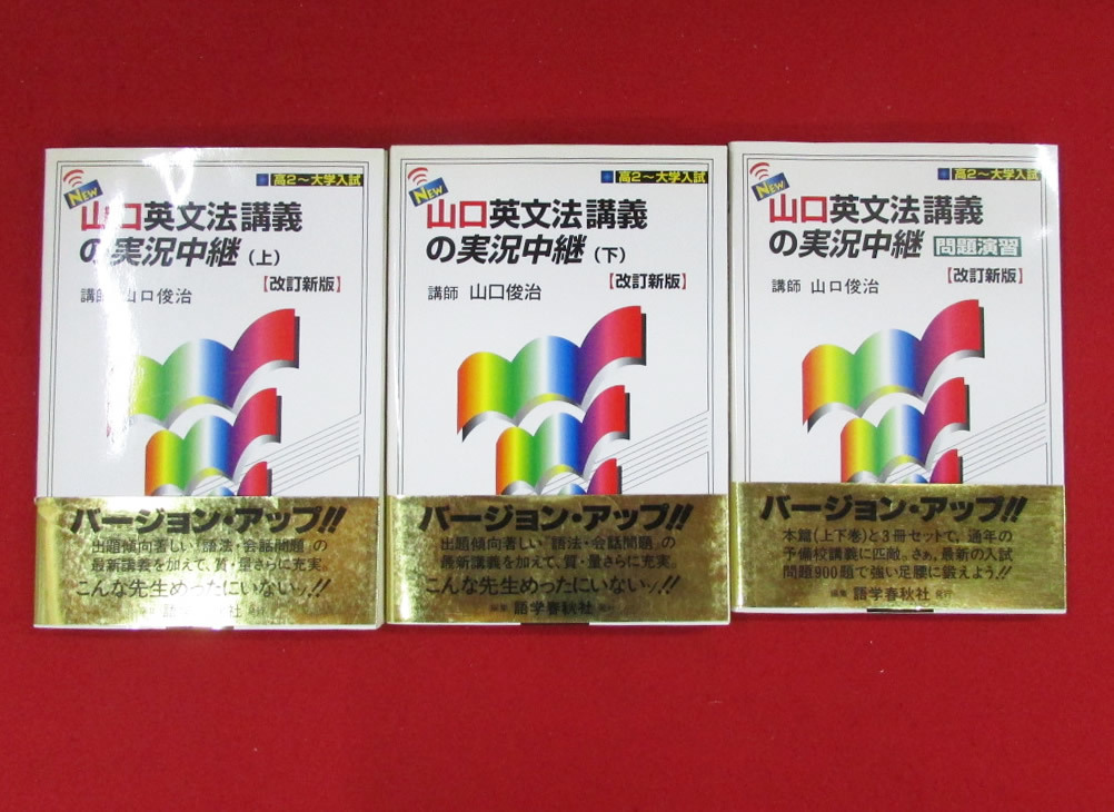 俊治の値段と価格推移は？｜29件の売買データから俊治の価値がわかる