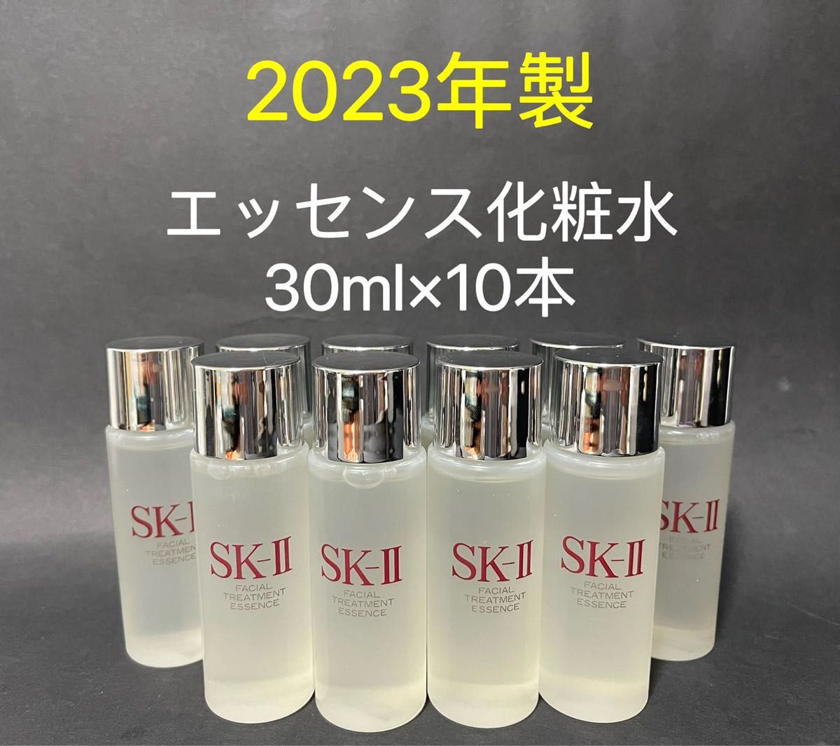 SK-2 フェイシャルトリートメントエッセンス 30ml x 10-