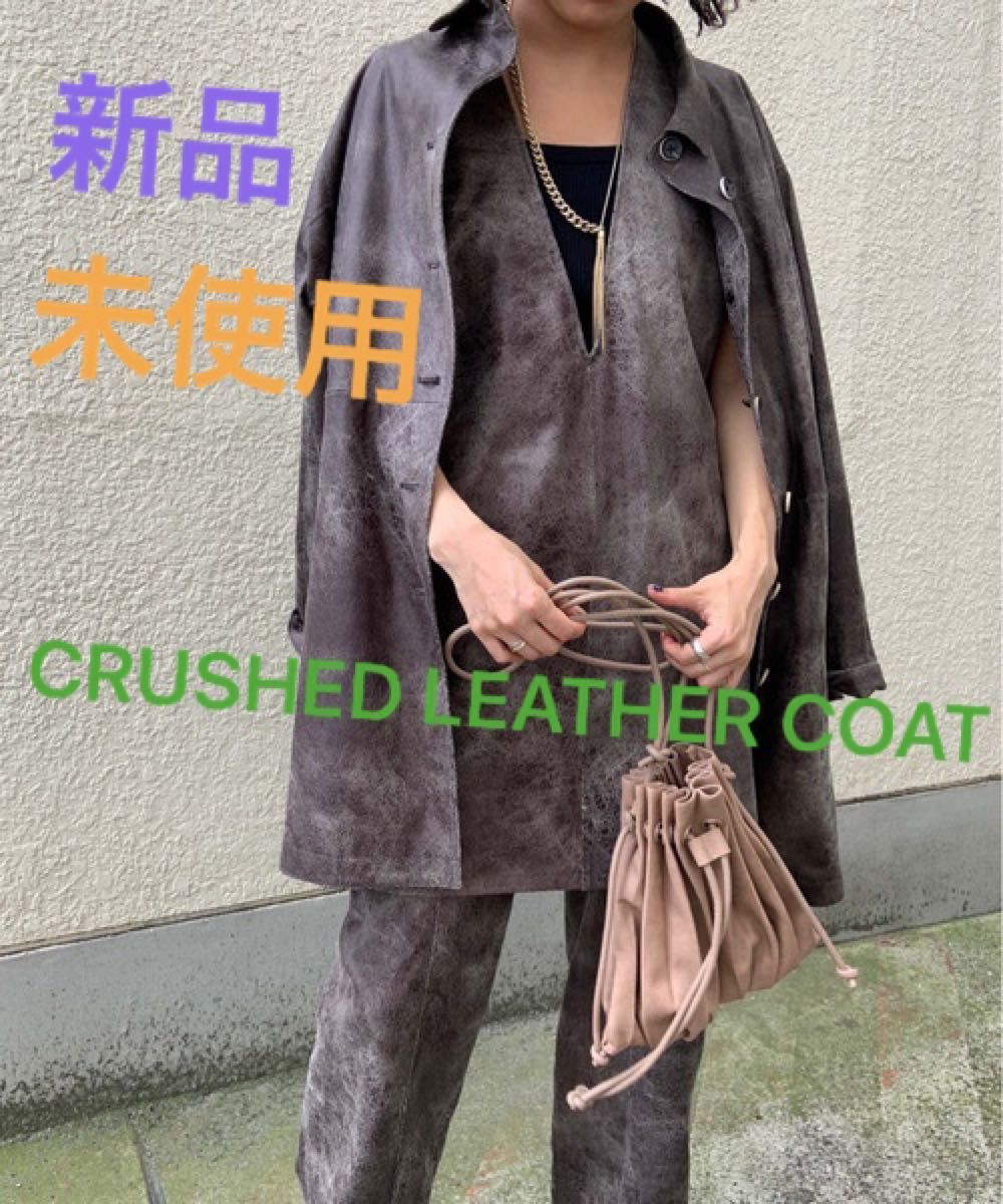 新品未使用】todayful halfsleeve cocoon coat 36 アイボリー｜PayPay