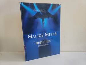 仙台市若林区～当時物レアアイテム/1998年7月30日初版発行/MALICE MIZER 写真集 ”merveilles” a deux dimensions/仙台リサイクルショップ