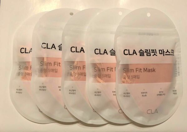 CLA スリムフィットマスク ブラッシュベージュ M 中型 5袋 25枚