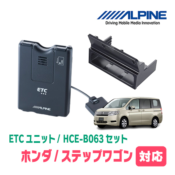 アルパイン HCE-B063 オークション比較 - 価格.com