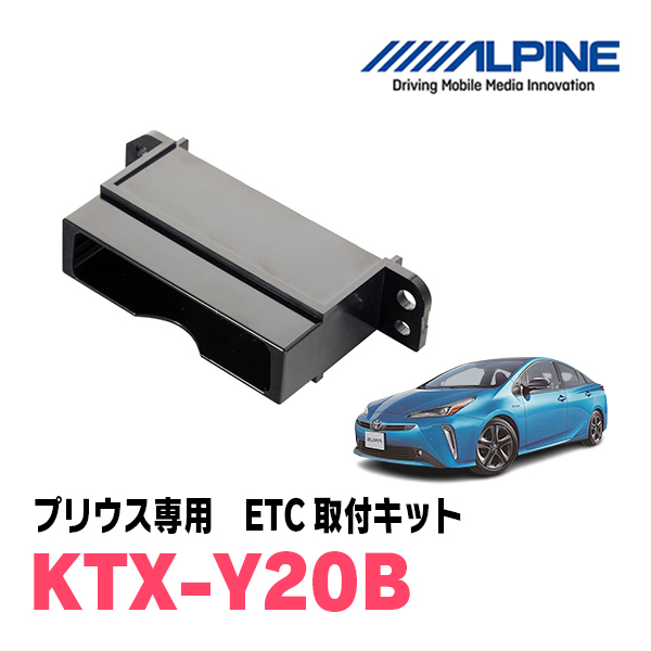 2023年最新】ヤフオク! -アルパイン 50プリウスの中古品・新品・未使用